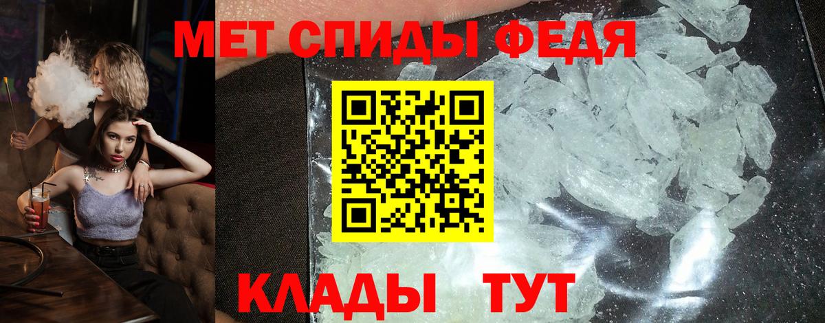 Амфетамин 98%  Вход с VPN  Амфетамин  Амфетамин  Петропавловск-Камчатский 