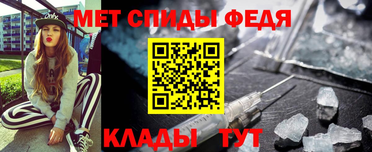 Amphetamine 98% Петропавловск-Камчатский