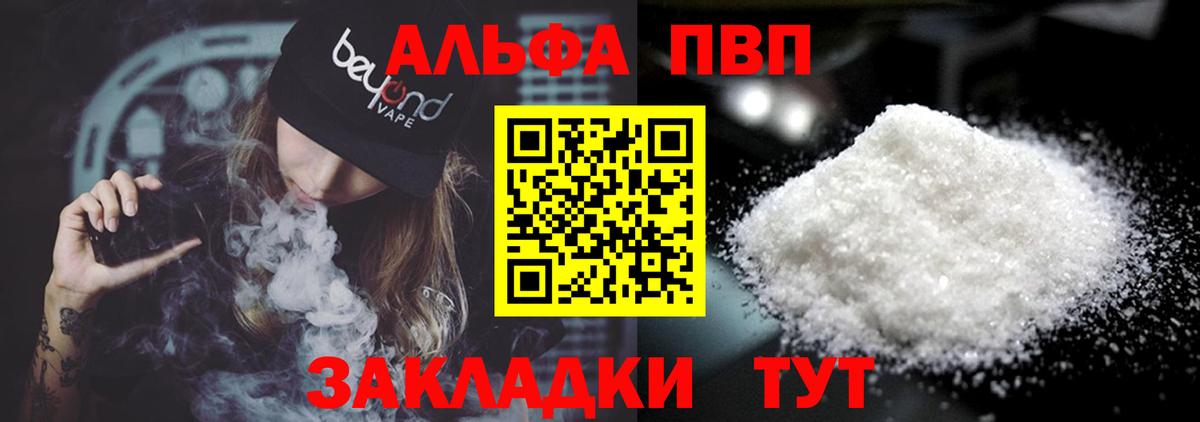 А ПВП СК Петропавловск-Камчатский