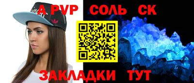 таблы Пугачёв
