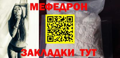 мяу мяу кристалл Пушкино