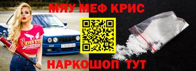 таблы Пугачёв