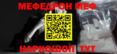 таблы Пугачёв