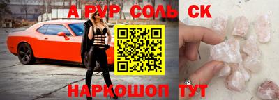 таблы Пугачёв