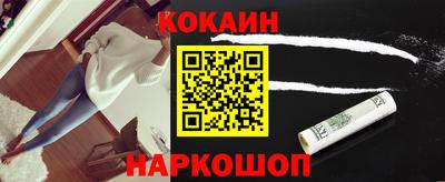 наркотики Пыть-Ях