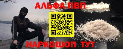 таблы Пугачёв