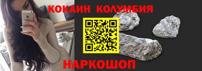мяу мяу кристалл Пушкино