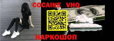 наркотики Пыть-Ях