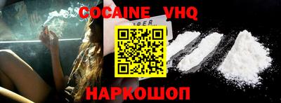 наркотики Пыть-Ях