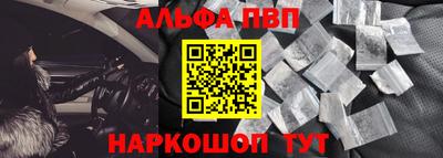 наркотики Пыть-Ях