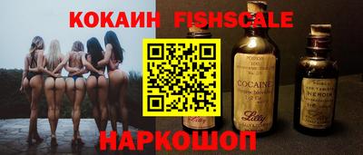 мяу мяу кристалл Пушкино