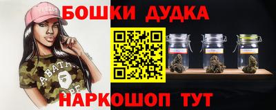 мяу мяу кристалл Пушкино