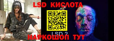 мяу мяу кристалл Пушкино