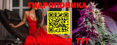 мяу мяу кристалл Пушкино