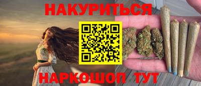 мяу мяу кристалл Пушкино