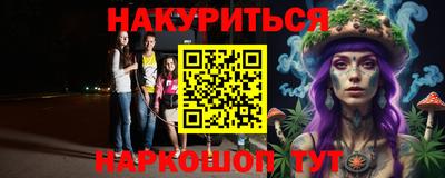 наркотики Пыть-Ях