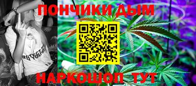 наркотики Пыть-Ях