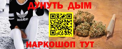 мяу мяу кристалл Пушкино