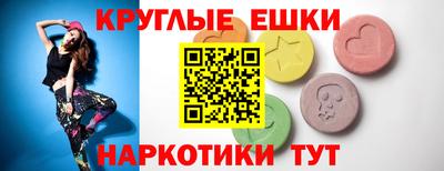 наркотики Пыть-Ях