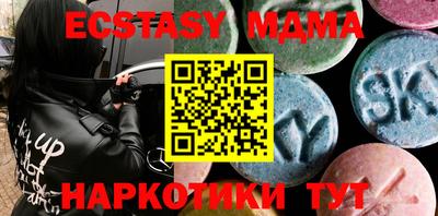 мяу мяу кристалл Пушкино