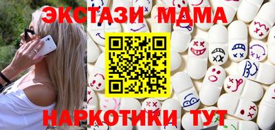таблы Пугачёв