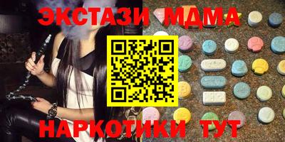 таблы Пугачёв