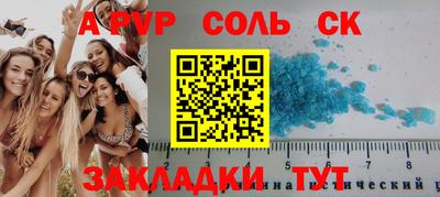 мяу мяу кристалл Пушкино