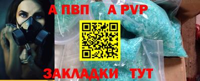 мяу мяу кристалл Пушкино