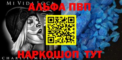 наркотики Пыть-Ях
