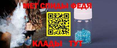 таблы Пугачёв