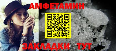 мяу мяу кристалл Пушкино