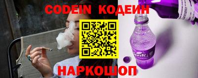 мяу мяу кристалл Пушкино