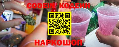 мяу мяу кристалл Пушкино