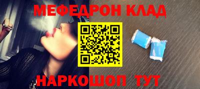 мяу мяу кристалл Пушкино