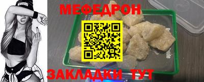 мяу мяу кристалл Пушкино