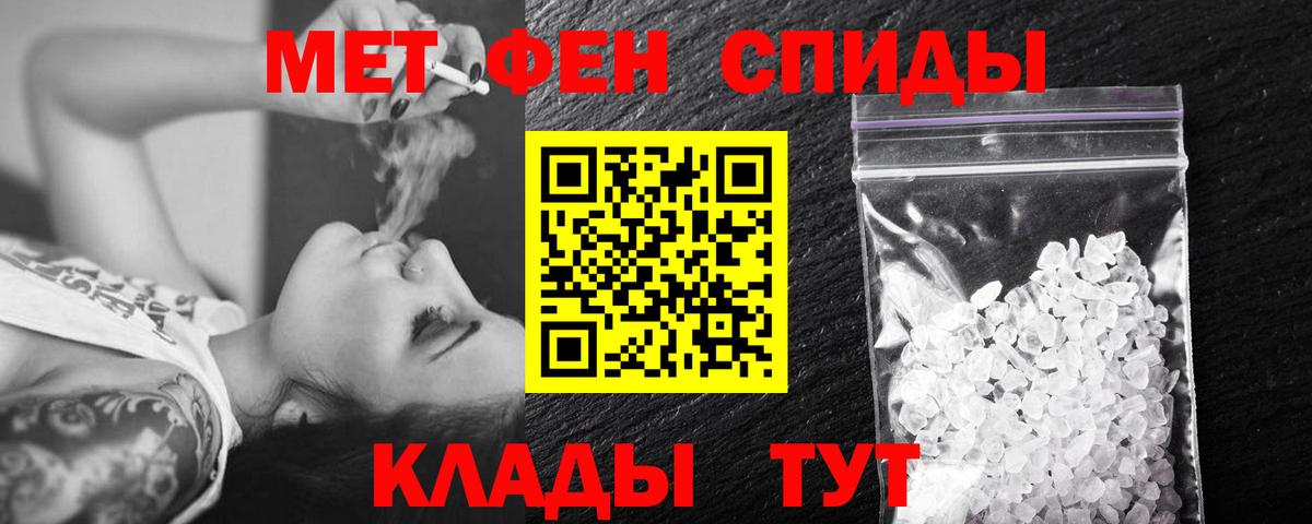 Метамфетамин Methamphetamine  Вход с VPN  Метамфетамин  Метамфетамин Methamphetamine  Петропавловск-Камчатский 