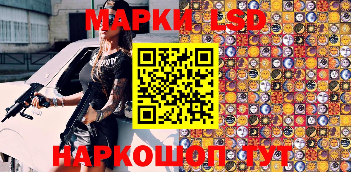 Марки N-bome 1,8мг  Вход с VPN  Петропавловск-Камчатский 