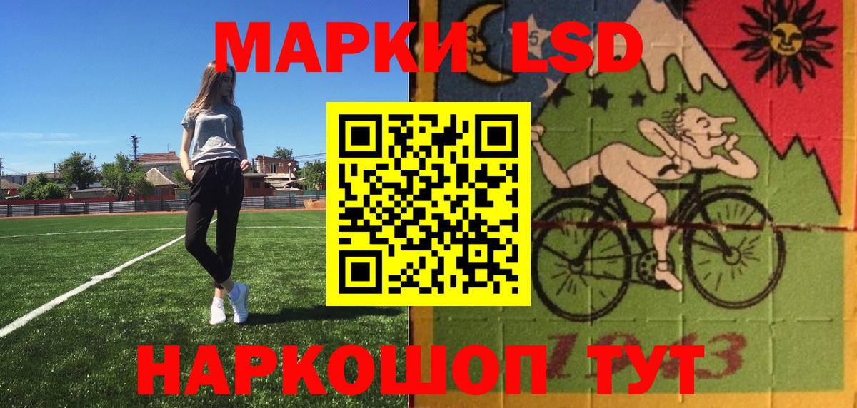 Марки N-bome 1500мкг Петропавловск-Камчатский