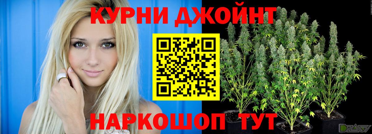 Бошки Шишки SATIVA & INDICA  Вход с VPN  Марихуана OG Kush  Канабис индика  Петропавловск-Камчатский  Канабис тримм 