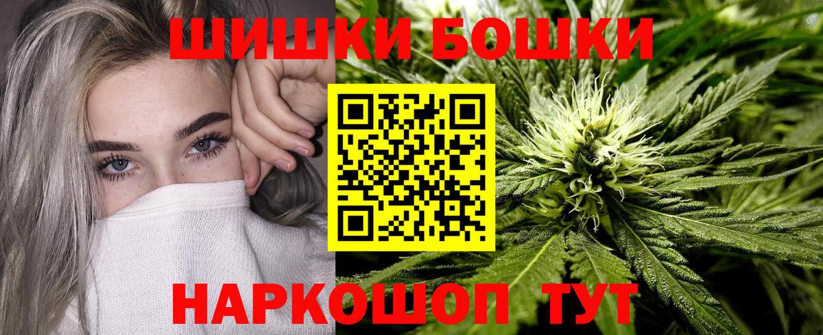 Бошки марихуана Bruce Banner Петропавловск-Камчатский